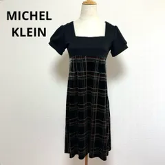 MICHEL KLEIN ミッシェルクラン スクエアネック ワンピース 38