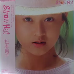 松本典子　ベスト『Pretty』2枚組…新品未開封／松田聖子　中森明菜　南野陽子 松本典子 ベスト『Pretty』2枚組…新品未開封／松田聖子 中森明菜