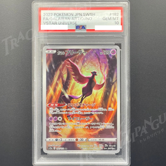 PSA10 ガラルフリーザー AR s12a 182/172 Galarian Articuno
