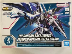 新品未開封 輸送箱未開封 超合金 ZGMF-X10A フリーダムガンダム