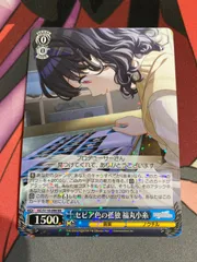 セピア色の孤独 福丸小糸 4枚セット セピア色の孤独 福丸小糸 4枚セット - メルカリ