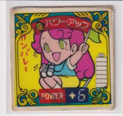 【レア】Ω・雷子　ラーメンばあ TM.ラ‐1 Ω・雷子 8弾 ラーメンばあ - 遊戯屋