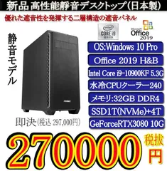 2023年最新】i9 10900kfの人気アイテム - メルカリ