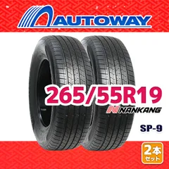 265/55R19 ノーマルタイヤ 2本セット 楽天市場】265/55r19 4本の通販