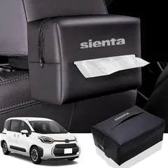 HUDIY（フーディ）新型シエンタ 10系 車用ティッシュケース SIENTA MXP 10系 2022年8月~現行 レザー素材 車載ティッシュホルダー 車のティッシュバッグ 車 収納 ティッシュホルダー 吊り下げ カー用品 サンバイザー 収納 便利グッズ 車のサムネイル