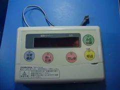RBP-H3012A CORONA コレクション コロナ エコキュート 浴室用リモコン
