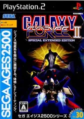 PS2 ソフト ギャラクシーフォースII 〜スペシャルエクステンデッドエディション〜 SEGA AGES 2500 シリーズ Vol.30 セガ