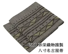 2025年最新】弥栄織物 名古屋帯の人気アイテム - メルカリ