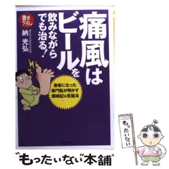 2024年最新】闘病記の人気アイテム - メルカリ