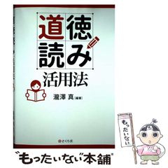 【中古】 Ｕ・ＳＡ・ＨＡ・ＮＡのだいすきなぞなぞ１５０ なぞなぞ１５０問！何問とけるかな？/サンリオ 中古】 U・SA・HA・NAのだいすきなぞなぞ150 なぞなぞ
