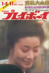 東映ピンキーバイオレンスコレクション 4枚組DVD+池玲子CD Amazon.co.jp: 東映ピンキーバイオレンスコレクション 4枚組DVD+