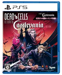 【数量限定】Cells: PS5版　Dead Return to Castlevania Edition