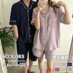 【新商品が大人気です！】おしゃれ パジャマ可愛い ルームウェア 半袖 ペアルック お揃い レディース メンズ カップル 上下セット ペアパジャマ 綿 コットン 大きいサイズ