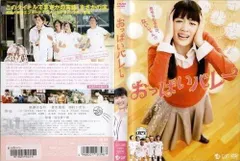 2025年最新】中古品 おっぱいバレー DVDの人気アイテム - メルカリ 2025年最新】中古品 おっぱいバレー DVDの人気アイテム - メルカリ