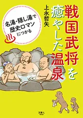 2024年最新】はつかり温泉の人気アイテム - メルカリ