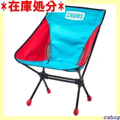2024年最新】チャムス座椅子の人気アイテム - メルカリ 