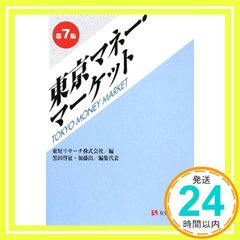 Item thumbnail for item efd2e24f-e81f-443f-82d9-ed9bce71d877