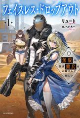 新品]青空ラバー (1-2巻 全巻) - メルカリ