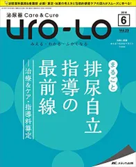 2024年最新】2023年10月10・17日号の人気アイテム - メルカリ