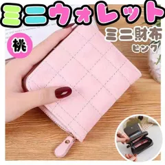 @送料無料 ピンク 黒 二つ折り 財布 ミニウォレット カード入れ 折り畳み 小銭入れ 定期 コイン コンパクト プチプラ お札 薄い おしゃれ カードたくさん 軽い 小銭出しやすい おしゃれ カードたくさん 軽い 小銭出しやすい スキミング @A004