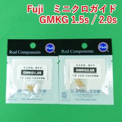 Fuji　ミニクロガイド　GMKG 1.5s / 2.0s　ゴールド