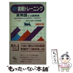 2025年最新】中尾清秋の人気アイテム - メルカリ