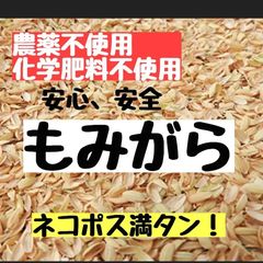 農薬不使用・生ぬか 300g さくらの米ぬか- メルカリ
