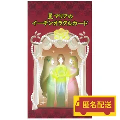 2024年最新】聖母のメッセージカードの人気アイテム - メルカリ