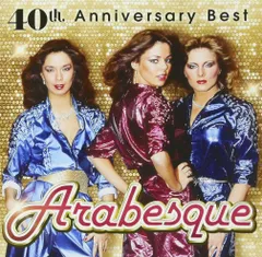 アラベスク   バングルス　CD  まとめ売り アラベスク バングルスCD まとめ売り
