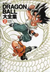 2025年最新】ドラゴンボール大全集の人気アイテム - メルカリ
