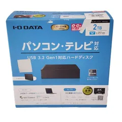 2025年最新】アイオーデータ hdcの人気アイテム - メルカリ