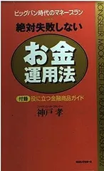 2024年最新】神戸 ビッグバンの人気アイテム - メルカリ