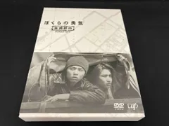 新品未開封 ぼくらの勇気 未満都市 DVD-BOX 4枚組 Amazon.co.jp: ぼくらの勇気 未満都市 DVD-BOX : 堂本光一, 堂本