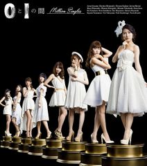 邦楽CD AKB48 0と1の間 Million Singles
