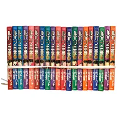 ルパン三世Y 全20巻完結セット(双葉文庫) [ コミックセット] Amazon.co.jp: ルパン三世Y 文庫版 コミック 全20巻完結セット