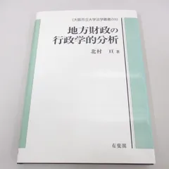 2024年最新】大阪市立大学の人気アイテム - メルカリ