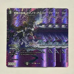 ジョーカーズ 新規7種 4枚セット 2025年最新】デュエマ パック