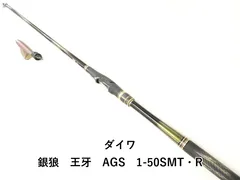 2025年最新】ダイワ銀狼王牙の人気アイテム - メルカリ