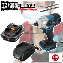 2025年最新】マキタ 18v インパクト セットの人気アイテム