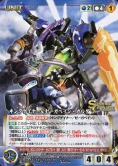 2025年最新】クルセイド ゼーガペインの人気アイテム - メルカリ