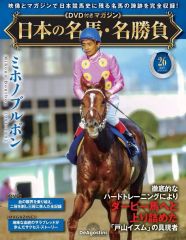 Item thumbnail for item 01702328-75c8-4a86-814f-8abcdcd3c68f