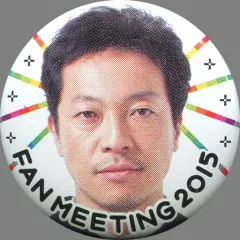 OFFICE CUE 音尾琢真 トレカ カード OFFICE CUE 音尾琢真 トレカ カード OFFICE CUE 音尾琢真 トレカ