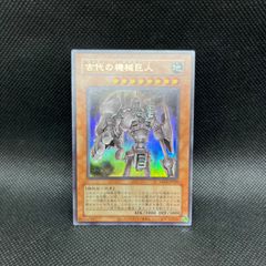 遊戯王OCG 機械巨人 ATK3000 DEF3000 - メルカリ