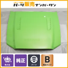 【正規品 希少カラー】FORD MUSTANG フォード マスタング 後期 純正 ボンネット フード 1点 グリーン系 2010-2014 5th 3316654 即納可能