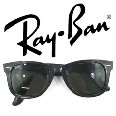 【木村拓哉着用モデル!!】Ray-Ban レイバン サングラス WAYFARER ウェイファーラー RB2140F 901 52サイズ フレームカラー ブラック レンズカラー クリア グラディエント ブルー ドライタイプ