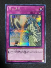 2025年最新】神の通告 25thの人気アイテム - メルカリ