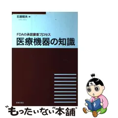 gygさん専用「最終値下げ」アメリカFDA認可の乳房拡張機器 EVERA