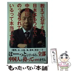 2026年最新】篠木敬二の人気アイテム - メルカリ