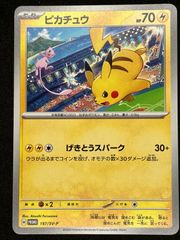 マグマ団のグラードンEX　1ed　ポケモンカード マグマ団のグラードンEX(hp:190/パワーセーバー/マグマクエイク)の効果