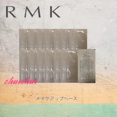 RMK メイクアップベース　14包